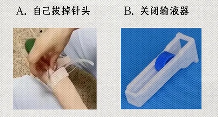 输着液发现过敏了，为啥坚决不能把针头拔下来？