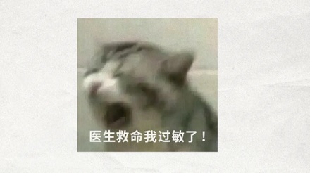 输着液发现过敏了，为啥坚决不能把针头拔下来？
