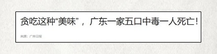 为什么舔一口蛤蟆，心情会突然变好？
