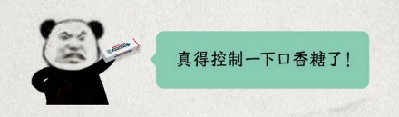 为什么在新加坡买口香糖必须先出示身份证？