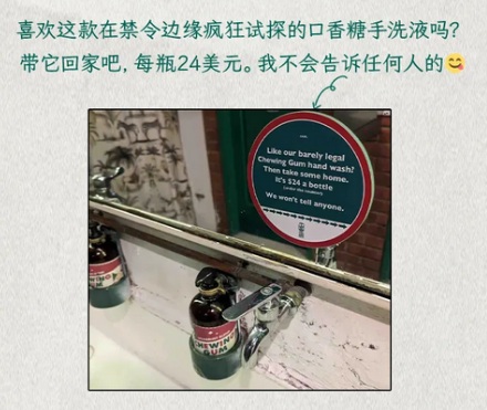 为什么在新加坡买口香糖必须先出示身份证？