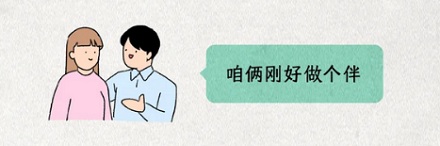 为什么养猪场和养鸡场都爱招夫妻饲养员？