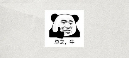 为什么野外求生时要撅着腚睡觉？