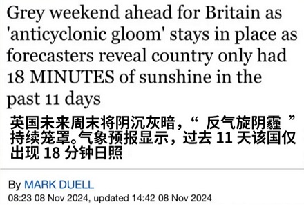 为啥英国人冬天断脚的特别多，夏天断手的特别多？