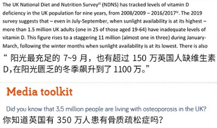 为啥英国人冬天断脚的特别多，夏天断手的特别多？