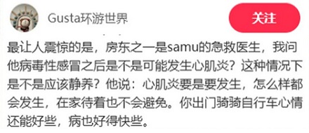 为啥英国人冬天断脚的特别多，夏天断手的特别多？