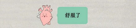 为什么游泳的时候也没喝水，但就会想尿尿？