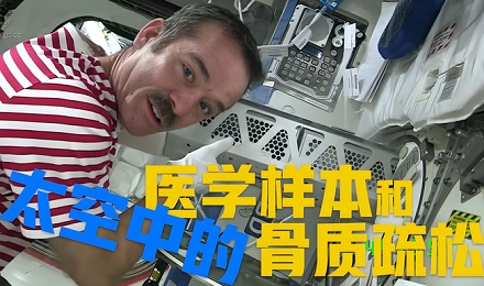 宇航员太空出差后身体会「缩水」？