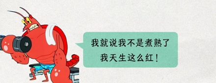 为什么淡水鱼都灰头土脸，海鱼就五颜六色？