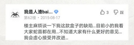 养蜘蛛用的盒子为什么叫「小号人渣盒」？