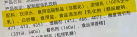 奶茶店的「厚乳」到底厚在哪？