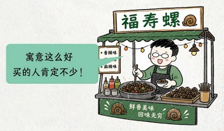 福寿螺明明能致命，为什么名字却是「福寿」？
