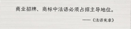 为啥加拿大魁北克省的肯德基不能叫「KFC」？