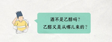 为什么说吃了榴莲，千万千万不要喝酒？