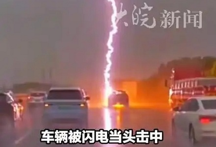 为什么车被雷劈了之后，千万不能马上下车？