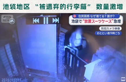 为什么在日本，扔个行李箱都能上新闻？