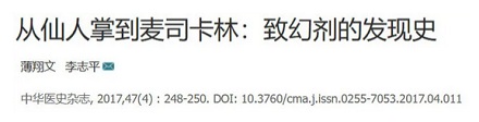 在沙漠里快渴死了，真的能削个仙人掌吃吗？