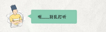 为什么香港的冲厕水是咸的？