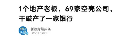为啥银行都喜欢往天上放卫星？