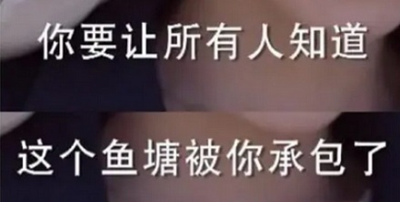 为什么电视剧里的霸总们，都特别爱吃鱼？