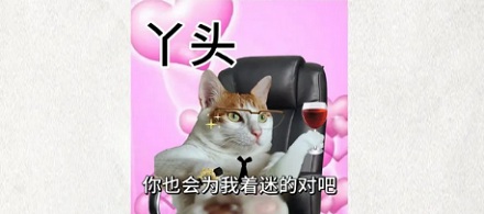 为什么电视剧里的霸总们，都特别爱吃鱼？