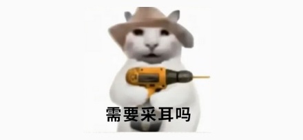 为什么蝉鸣会让人听力受损？