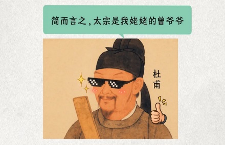 为什么石壕吏不把旁边的杜甫抓去当壮丁？
