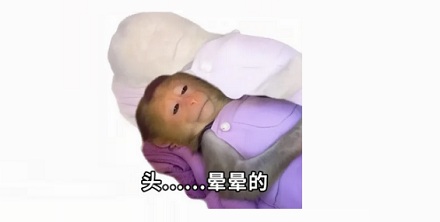 为什么吃完感冒灵，就不能开车了？
