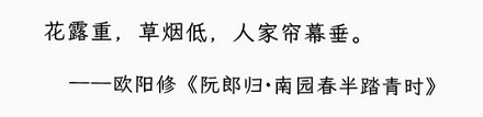 花露水到底是什么花的花露啊？