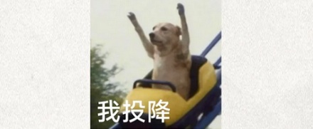 什么末世文都在写极寒，很少写极热？