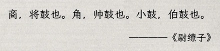 古代又没有扩音器，将军喊话后面的士兵听不见怎么办？