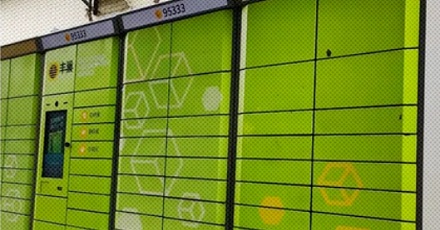 为什么多数快递柜的最大格子要设置在最上面？