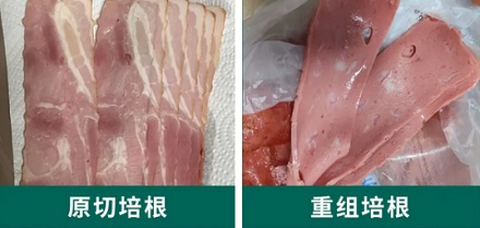 有的培根为什么比猪肉还便宜？