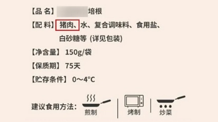 有的培根为什么比猪肉还便宜？