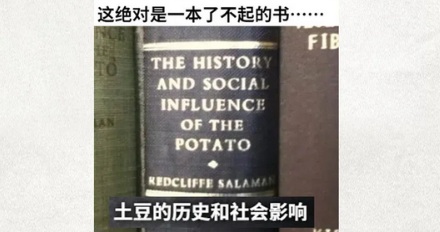 为什么输液后手背上红肿，有人会用土豆片敷？