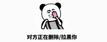 微信如何在不发消息的情况下，知道对方有没有把你拉黑？