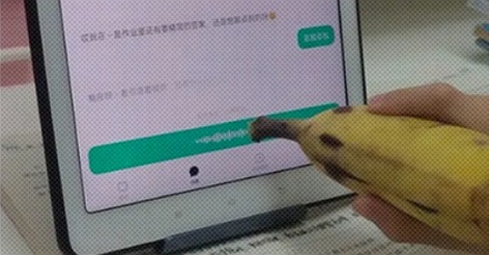 为什么用香蕉也能滑动平板电脑的屏幕？