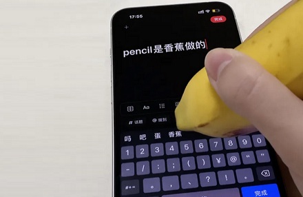 为什么用香蕉也能滑动平板电脑的屏幕？