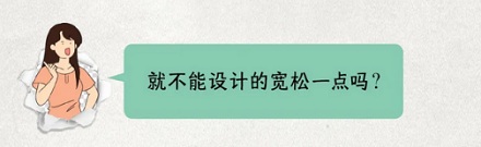 为什么世界杯上的运动员要把自己的球袜剪破？