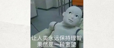 为什么科学家要给大蟑螂开发潜水服？