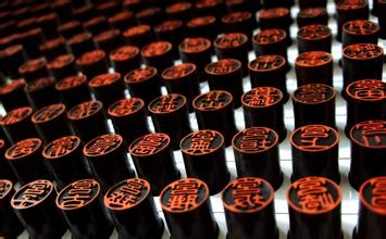 汉字的顺序并不定一能影阅响读